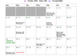 When is the first day of hijri in 2021? Shia Islamic Calendar 2020 Shia Urdu Calendar 1441 Printable Calendar Diy Islamic Calendar Calendar 2020 Calendar