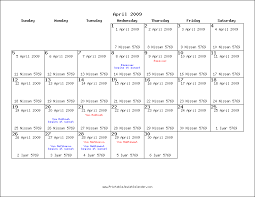 Custom Printable Jewish Calendar Jewish Calendar Calendar Custom