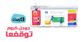وسنتولى تحسين أحجام إعلاناتك لزيادة فرص مشاهدتها والنقر عليها. Ø·Ø±ÙÙØ© ÙÙØ¹ Ø§ÙØ§Ø¹ÙØ§ÙØ§Øª Ø§ÙÙÙØ¨Ø«ÙØ© Ø¬ÙØ¬Ù ÙØ±ÙÙ Ø¨Ø¯ÙÙ Ø¨Ø±Ø§ÙØ¬ ÙØ¨Ø¯ÙÙ Ø¥Ø¶Ø§ÙØ§Øª