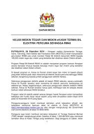 Rebat bil elektrik rm40 | siapa yang layak. Program Rebat Bil Elektrik Rm40 Untuk Yeo Bee Yin æ¨ç¾Žç›ˆ Facebook