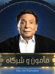.تامر مرسي جاء نتيجة الأزمات العديد التي لحقت بمسلسل نسل الأغراب والتي بدأت بمنع الشركة التعامل مجددًا مع المخرج محمد سامي، وصولًا لاستبعاد المنتج تامر مرسي من رئاسة. ØªØ§Ù…Ø± Ù…Ø±Ø³ÙŠ Ø§ï»§ïº˜ïºŽïº ÙÙŠÙ„Ù…ÙˆØ¬Ø±Ø§ÙÙŠØ§ ØµÙˆØ± ÙÙŠØ¯ÙŠÙˆ
