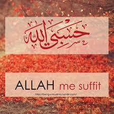 Hasbiyallah Allah Me Suffit Spiritualite Islam Doua
