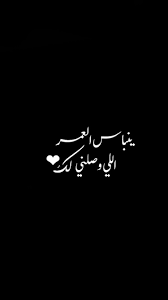 سناب سناب تصوير تصوير سنابات سنابات اقتباسات اقتباسات قهوة قهوة arabic love quotes typography design quotes motivational quotes for working out