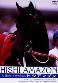 州放送：10月5日より毎週金曜日 26:58 ～ ＜スタッフ＞ 原作 ：広報広聴課ゾンビ係 監督 ：境 宗久 （劇場版『one piece film strong world』） シリーズ構成 ：村越 繁 （アニメ「シドニアの. ãƒ'ã‚·ã‚¢ãƒžã‚¾ãƒ³ A Heroic Woman ç«¶é¦¬ Hmv Books Online Pcbg 10520