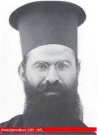 Единъ Завѣтъ