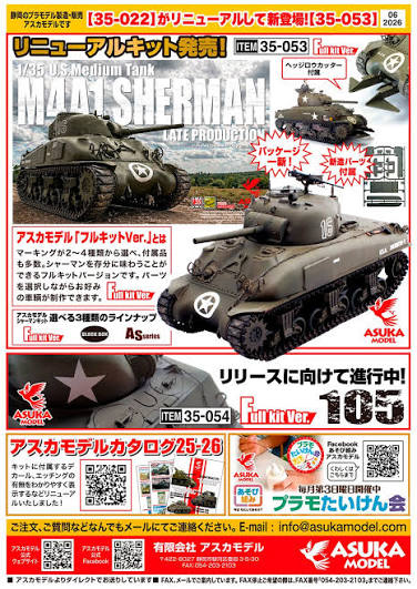 ��������ǫ루Asuka Model �� added a new photo. - ��������ǫ루Asuka Model ��