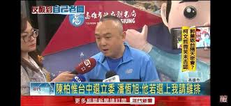 Facebook gives people the power to share and makes the world more open and. çŽ‹å®šå®‡ ä¸€ç›´æœ‰äººèªª3qé™³æŸæƒŸè·Ÿå®šå®‡æ˜¯çˆ¶å­ å…„å¼Ÿ é‚£æˆ'ä¾†å¹«é€™å€‹ç„¡ç·£çš„è¦ªæˆš è¿½è¨Žä¸€ä¸‹é›žæŽ'å¥½äº† æ½˜è'£ é›žæŽ'å'§ Facebook