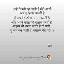 Tujhe Dekhti Reh Jati Hai Meri Ankhein Love You Forever Disney Background Love You