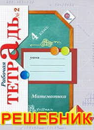 гдз по геометрии 7 9 класс атанасян рабочая тетрадь онлайн Gdz Po Himii 11 Klass Gabrielyan Bazovyj Uroven Onlajn Prakticheskaya Rabota Activities Trip Blog