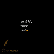 You are seeking for cute quotes in hindi, latest short and sweet hindi quotes, love shayari to share with your loved ones. Pin On Hehehe