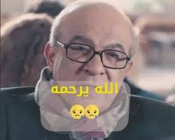 أعلن إيهاب فهمي وفاة الفنان هادي الجيار بسبب فيروس كورونا عن عمر ناهز الـ 71 عاما، وكتب عبر حسابه على فيسبوك تنعى نقابة المهن التمثيلية وجموع الفنانين هادى الجيار، إنا لله وإنا اليه راجعون فى جنة الخلد بإذن الله. 9abjsq7wcf5jvm