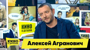 Агранович алексей михайлович родился 23 октября 1970 года в москве. Aleksej Agranovich â„¹ Biografiya Aktera Lichnaya Zhizn Semya Zhena Deti Roditeli Razvod Filmografiya Glavnye Roli Intervyu Foto V Molodosti Aleksej Agranovich I Viktoriya Tolstoganova