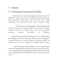 Sesuatu penulisan bertujuan untuk menyampaikan, menghubungkan sesuatu mesej, maklumat atau idea kepada pembaca. Kaedah Gabungjalin Kemahiran Dalam Bahasa Melayu