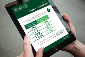 طريقة حساب المعدل التراكمي بسيطة جدا حيث يمكنك. Ø­Ø³Ø§Ø¨ Ø§Ù„Ù…ÙˆØ§Ø·Ù† Ù‡Ù„ ØªØªØ£Ø«Ø± Ù‚ÙŠÙ…Ø© Ø§Ù„Ø¯Ø¹Ù… Ø¨ÙØ§ØªÙˆØ±Ø© Ø§Ù„ÙƒÙ‡Ø±Ø¨Ø§Ø¡ Ù…Ø¬Ù„Ø© Ø³ÙŠØ¯ØªÙŠ