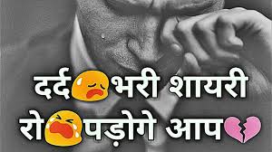 Broken Heart Hindi Shayari With Background Music Lovefailure Hindishayari Broken Heart Love Failure Broken Heart Shayari