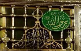 دفن الرسول صلى الله عليه وسلم في حجرة السيدة عائشة بنت أبي بكر والتي كانت تسكنها مع الرسول ودفن بعد ذلك أبو بكر الصديق وك Decorative Boxes Holiday Decor Decor