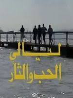 وتلعثمت الفنانة، خلال تقديمها برنامجها جراب حواء، على فضائية ltc، مساء الثلاثاء، ولم تستطيع نطق البطريرك. Ù…ÙŠØ§Ø± Ø§Ù„Ø¨Ø¨Ù„Ø§ÙˆÙŠ ïº—ï»¤ïºœï»´ï»ž ÙÙŠÙ„Ù…ÙˆØ¬Ø±Ø§ÙÙŠØ§ ØµÙˆØ± ÙÙŠØ¯ÙŠÙˆ