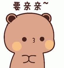 Tkthao219 Bubududu Gif Tkthao219 Bubududu Panda Discover Share Gifs Cute Anime Cat Panda Gif Cute Cartoon Images