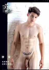 Bluemen Magazine Uncensored Asian Gay Sex