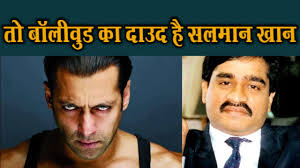 तो Bollywood का Dawood Ibrahim है Salman khan ! news nasha