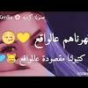 شاهد مقاطع فيديو قصيرة حول #حالات_واتس_اب_غرور_وكبرياء_بنات🌸 على tiktok (تيك توك). Https Encrypted Tbn0 Gstatic Com Images Q Tbn And9gcqhmrmcc0aeuocvre4gezzpn Sgq6uh9zbhk3djyvq Usqp Cau