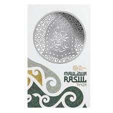 Pt bank negara indonesia (persero) tbk (bni, english: Buy 10 Dirham Silver 999 Kijang Perak Malacca Civilization The Hajj 1441h Seetracker Malaysia