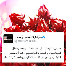 منشن انستقرام تويتر فيسبوك يوتيوب جوجل موبايل صحه طب صيدلة معلومة ثقافة علم تصميم قهوه صوره دواء مخدرات مريض Me Movie Posters Poster Movies