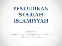 Berjalan berulang alik dari safa ke marwah sebanyak tujuh kali. Pendidikan Syariah Islamiah