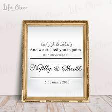 And we created you in pairs. Personalised Wedding Arabic Vinyl Decals Custom Islamic Mirror Stickers And We Created You In Pairs Quote Decor Sticker Az1031 Wall Stickers Aliexpress