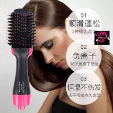 سشوار الفرشاي من جديد وبسعر العرض 3.950 #ياسر_هوم_المفرق