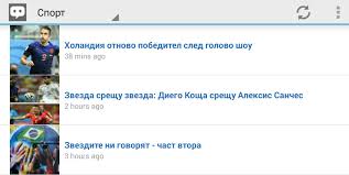 Jun 06, 2021 · факти тижня. Fakti Bg Novini For Android Apk Download