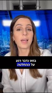 דפנה ליאל