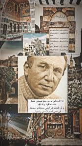 Pin di Loona su قصائد- ادب