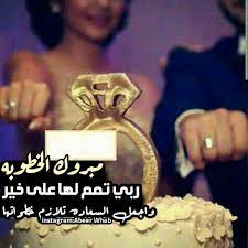 pin on كلمات واشعار