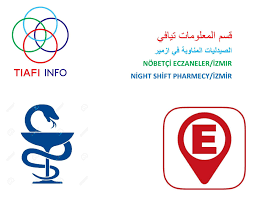 İzmir eczacılar odasına kayıtlı bulunan eczanelere ait telefon ve adres bilgilerini bulabilir, tüm il ve ilçelerdeki nöbetçi eczane listelerine ulaşabilirsiniz. Ø§Ù„ØµÙŠØ¯Ù„ÙŠØ§Øª Ø§Ù„Ù…Ù†Ø§ÙˆØ¨Ø© ÙÙŠ Ù…Ø¹Ø¸Ù… Ù…Ù†Ø§Ø·Ù‚ ÙˆØ§Ø­ÙŠØ§Ø¡ Ø¯Ù„ÙŠÙ„ Ø§Ø²Ù…ÙŠØ± Directory Of Izmir Facebook
