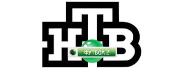 Це тематичний канал для широкої. Smotret Futbol 2 Torrent Smotret Torrent Kanal Futbol 2