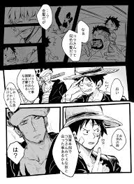 幸永 yukinaga46 さんの漫画 39作目 ツイコミ 仮 エース ワンピース ワンピース ナミ 海賊パーティー