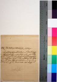 Cara menulis huruf arab disambung dan dimulai dari kanan ke kiri. Surat Keterangan Pemberian Pohon Niyur 30 Hari Bulan Jumadil Akhir 1327 Ah Endangered Archives Programme