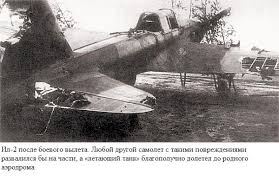 Image result for ÑÑÐ°ÑÐ¸ÑÑÐ¸ÐºÐ° Ð¿Ð¾Ð²ÑÐµÐ¶Ð´ÐµÐ½Ð¸Ð¹ ÐÐ» 2