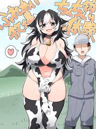 Dakkoku Jiro - Page 2 - HentaiEra