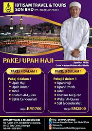 Tabung haji facilita los ahorros para la peregrinación a la meca mediante la inversión en vehículos que cumplen con la shariah. Selamat Datang Ke Blog Ibtisam Travel Tours Sdn Bhd Official Pakej Upah Haji 1439h 2018