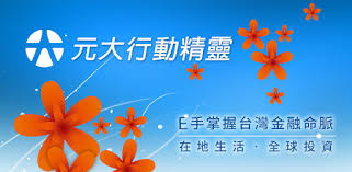 Search for text in url. å…ƒå¤§è¡Œå‹•ç²¾éˆfor Pad Apps En Google Play