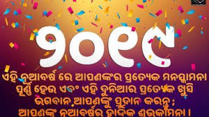 25 Unique New Year Wishes To Lover Picture In 2020 Happy New Year Wishes New Year Wishes New Year Pictures