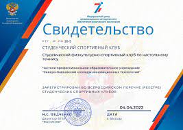 Купить диплом ИДПИГО