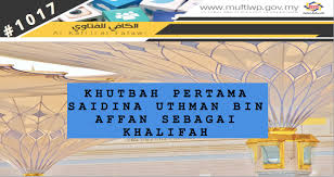 Ia adalah khalifah ketiga umat islam, setelah abu bakar dan umar bin khaththab. Pejabat Mufti Wilayah Persekutuan Al Kafi 1017 Khutbah Pertama Saidina Uthman Bin Affan Sebagai Khalifah