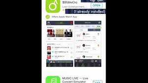 Ios How To Download Melon App 1 Youtube
