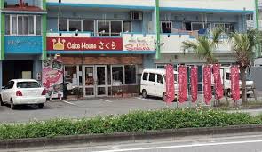 Bagi mereka yang dah biasa dengan. Cake House Sakura Nago Restaurant Reviews Photos Phone Number Tripadvisor