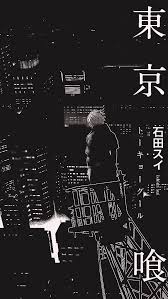 Looking for the best sad anime wallpapers? Darkness Dark Anime Iphone Sad Anime Aesthetic Wallpaper Anime Wallpaper Hd