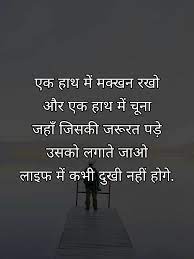 Pin On Hindi Poetry More