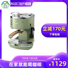 So you will have to spend some extra money to get one. Delonghi Coffee Machine Price And Deals Jul 2021 Shopee Singapore